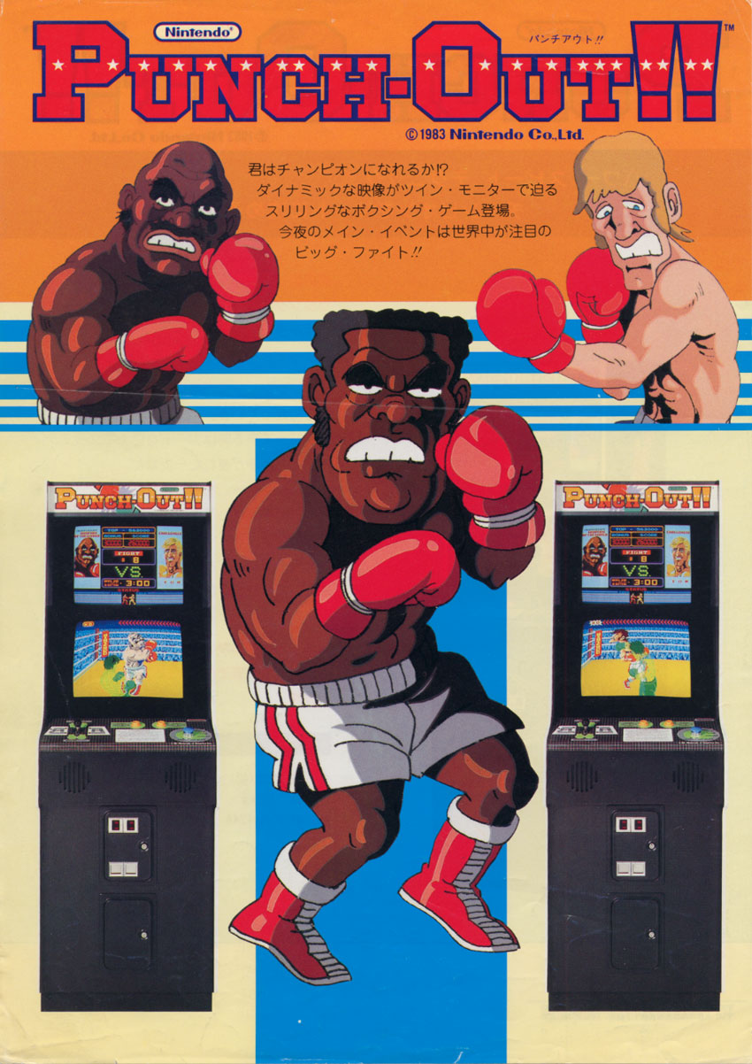 super punch out strategy guide snes