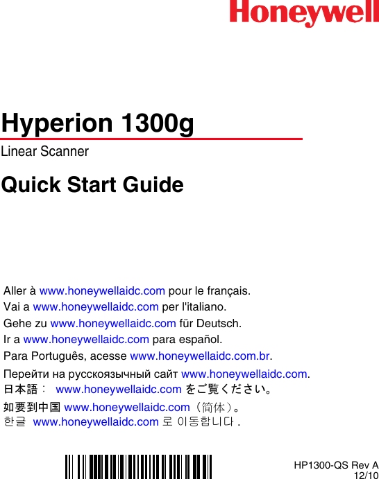 eo 1 hyperion user guide