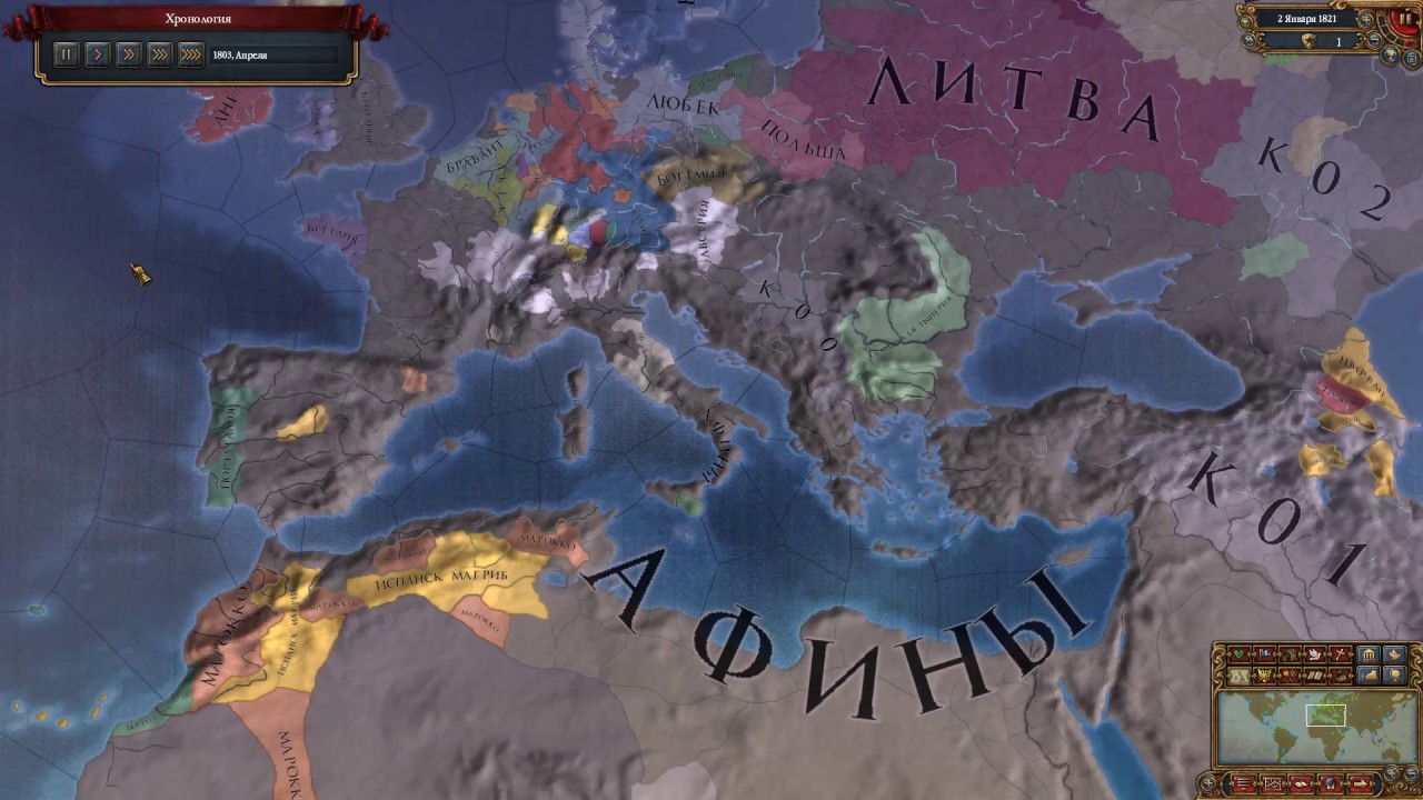 eu4 rights of man holy roman empire guide